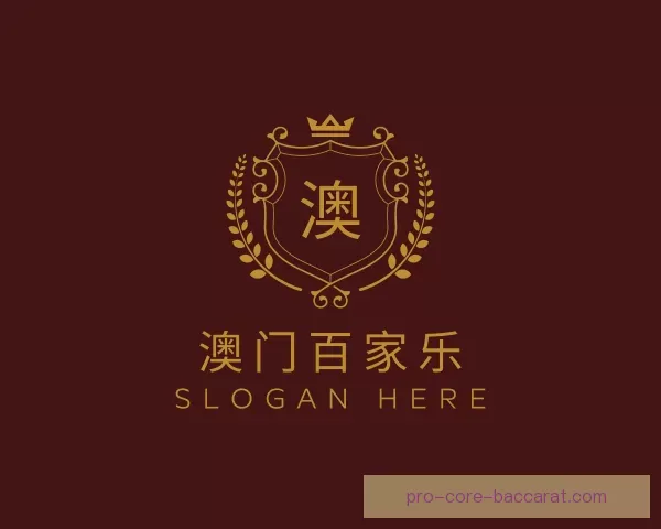 知道澳门百家乐